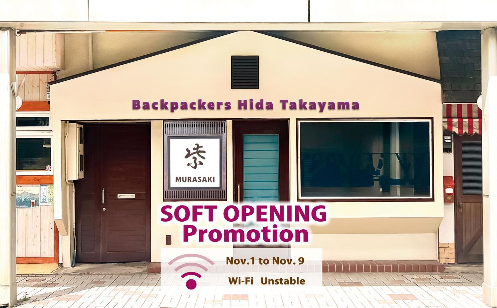 Backpackers Hida Takayama Vandrerhjem Takayama  Eksteriør bilde