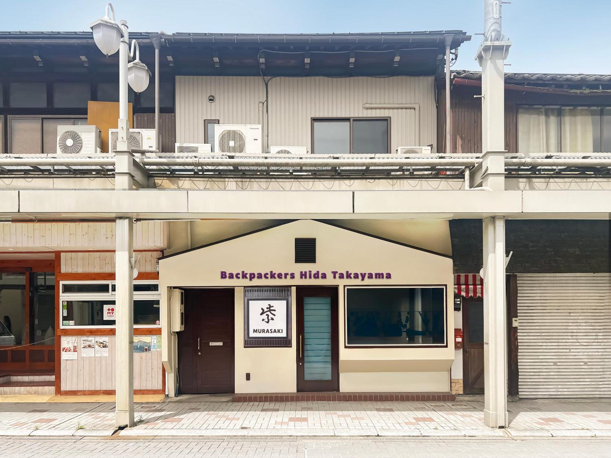 Backpackers Hida Takayama Vandrerhjem Takayama  Eksteriør bilde